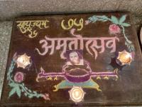 Bengaluru Math Rangoli by Amladi Shrikant maam